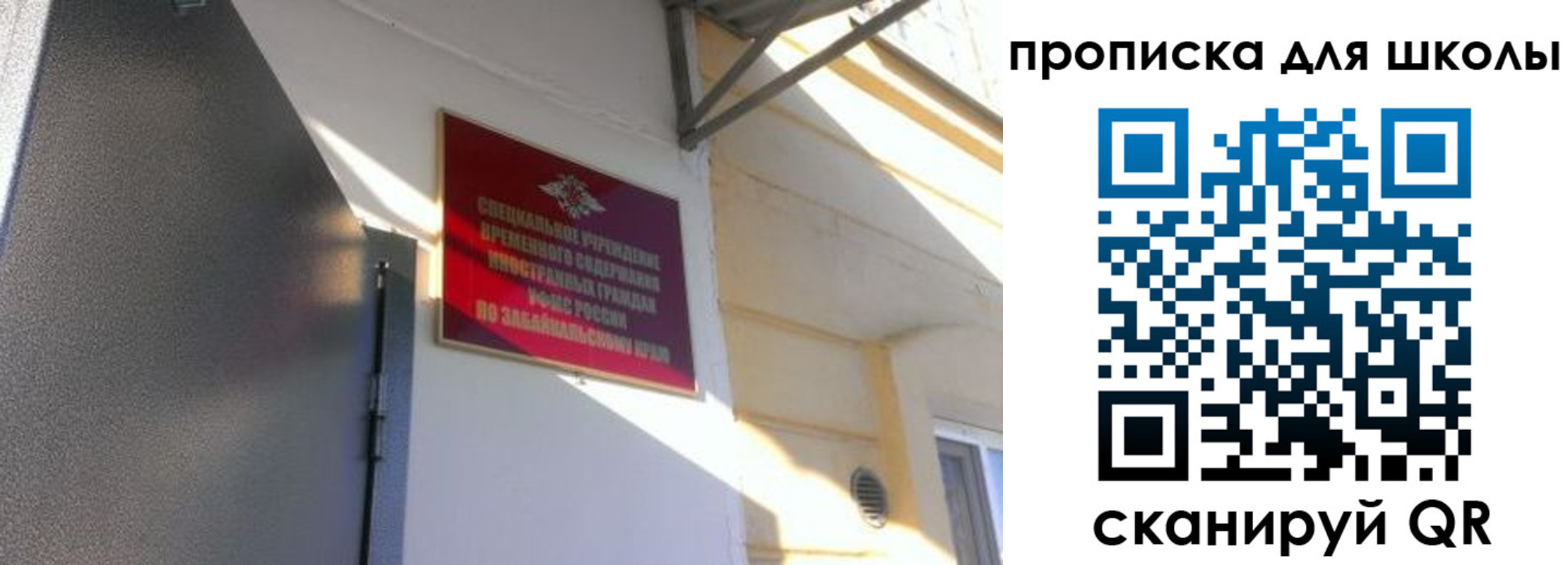пропишу в квартире в Новомичуринске