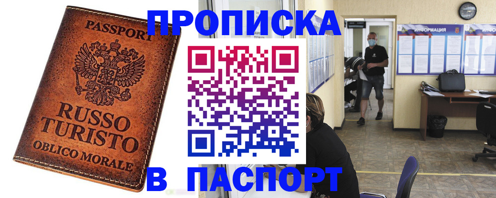 регистрация для школы в Новомичуринске